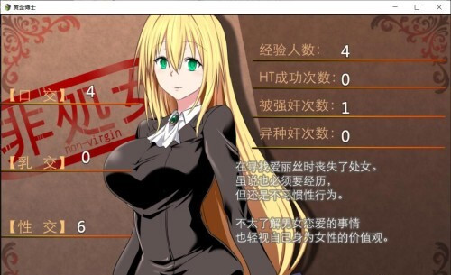 黄金博士-马丽亚 V2.0完整汉化版 【20230407】 游戏截图 3