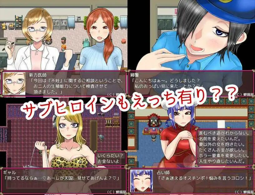 NTR妻子美希子~对不起 我很寂寞 ネトラレ妻美希子～ごめんなさい、あなた。私、堕とさ 游戏截图 3