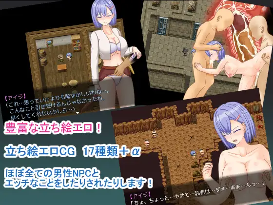 日系RPG汉化动态丨女騎士アイラ ～王国帰還記 女骑士艾拉-重返王国记1.01【20231213】 游戏截图 7