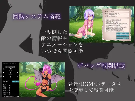 在异世界~状态异常被玩弄的勇者RPG！【20221230】 游戏截图 3