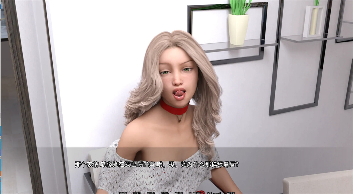 欧美SLG汉化动态丨他的心愿：建立后宫 Her Heart's Desire - Harem Ever After  v1.08【20240321】 游戏截图 5