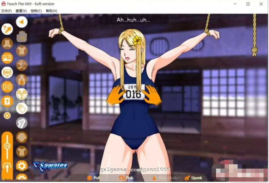 女忍系列新作：触T教DL官方正式版 游戏截图 1