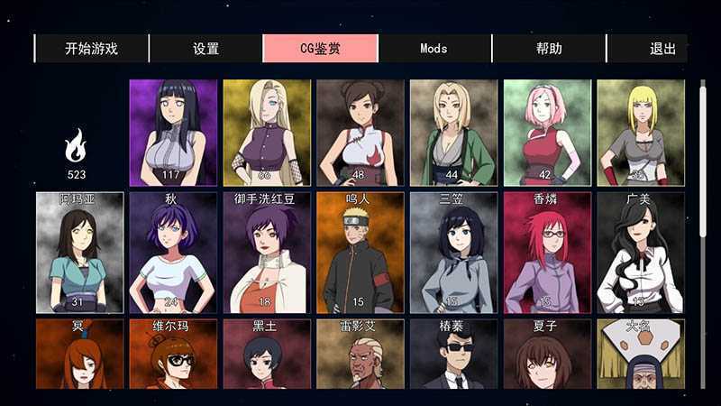 欧美SLG/中文/动态丨火影女忍者训练师 V0.25.1官方中文版【20240716】 游戏截图 7