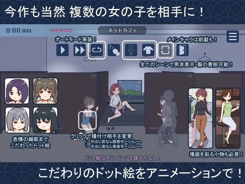 日系RPG/AIGPT汉化/像素丨欢迎来到种付都市/種付都市へようこそ  v.1.02【20241208】 游戏截图 3