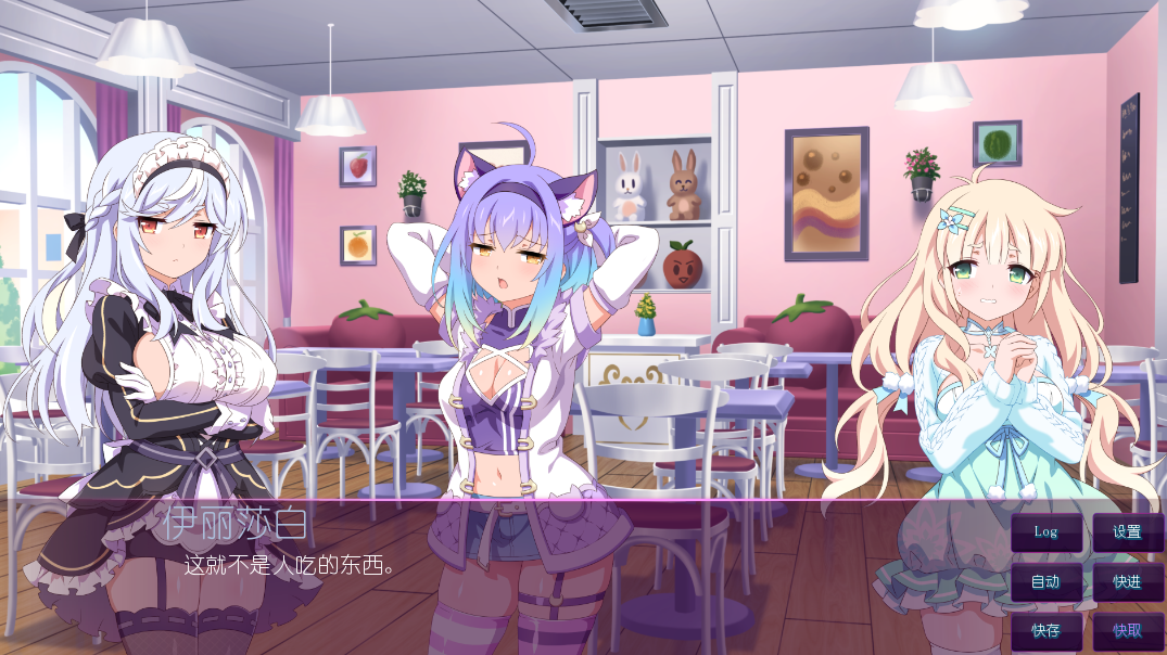 Sakura Succubus 7 V1.0 樱花魅魔7 Bui:10659667【20230315】 游戏截图 4