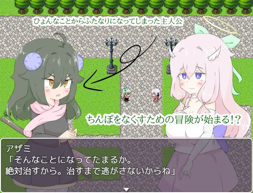 日系RPG/AIGPT汉化丨被天使施了诅咒/天使に呪いをかけられた1.0礼包码：864262【20240705】 游戏截图 7