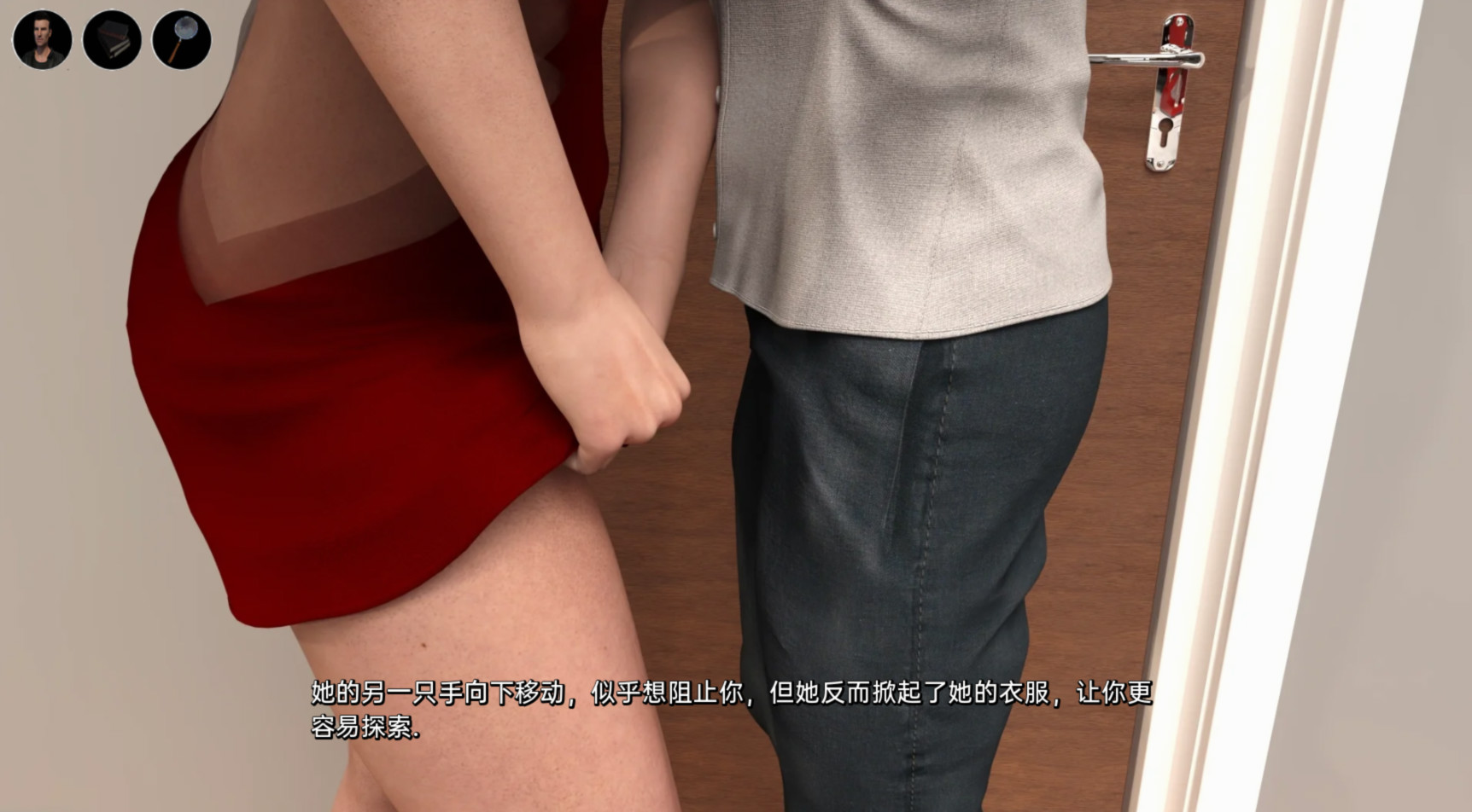 咬伤：亡魂TheBite-v0.61 游戏截图 2