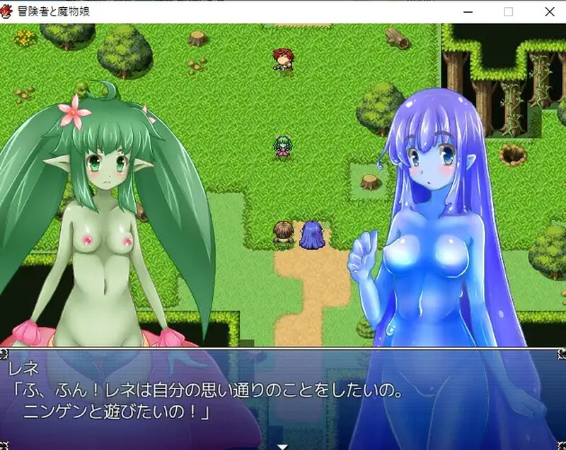回合RPG/魔物娘男受/2C丨冒险者与魔物娘（冒険者と魔物娘）V1.0 内置AI汉化【20240830】 游戏截图 4