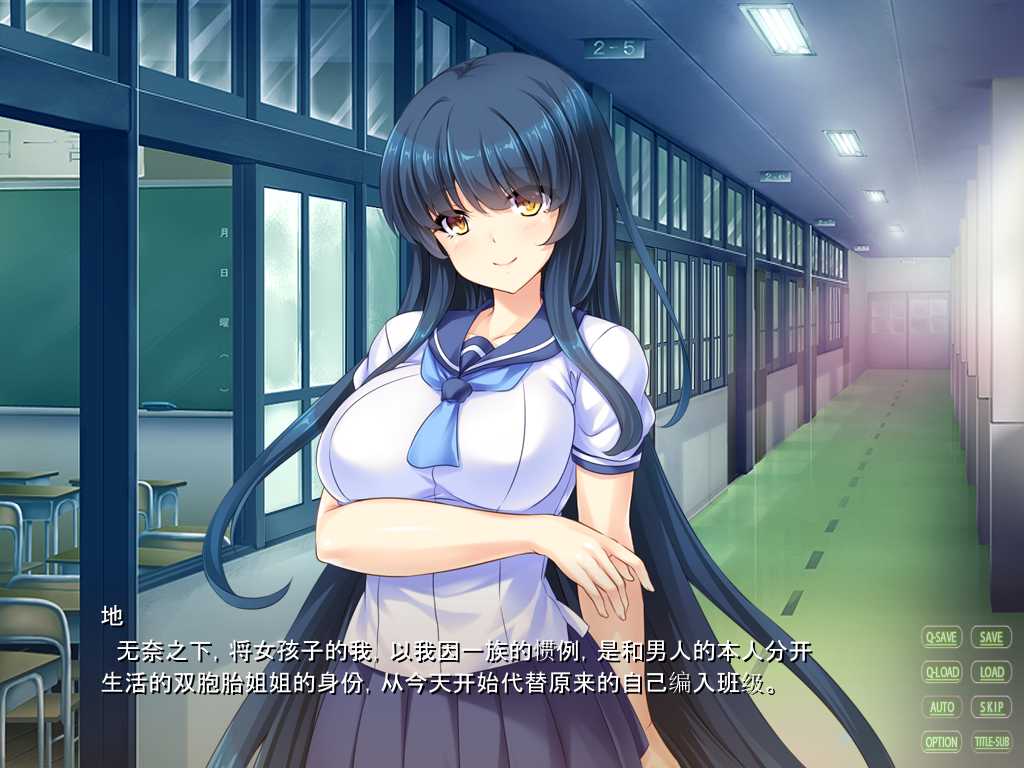 哥哥变姐姐，变成臭弟弟的老婆吧！【20230201】 游戏截图 5