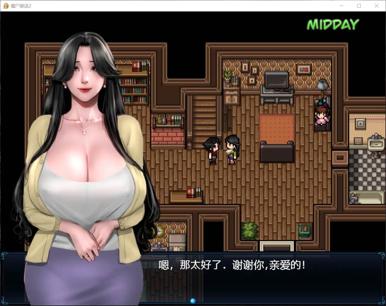 神作RPG汉化动态17日修复版 | 僵尸生活2：进退维艰 V0.12.3a 精翻汉化作弊版【20230514】 游戏截图 3
