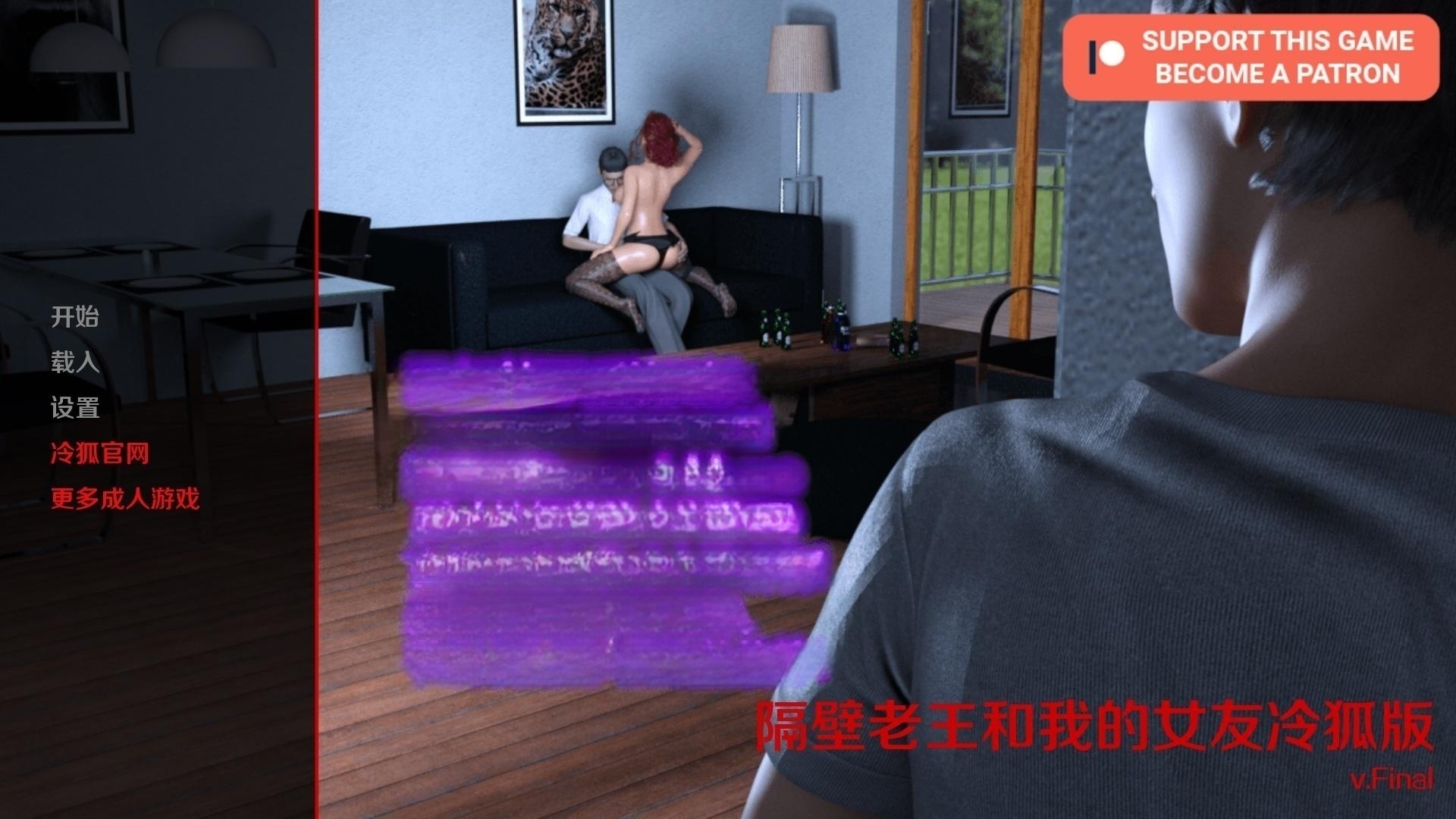 我男友的室友：偷情诱惑（My Boyfriend's Roommate）Final 精翻汉化 游戏截图 8