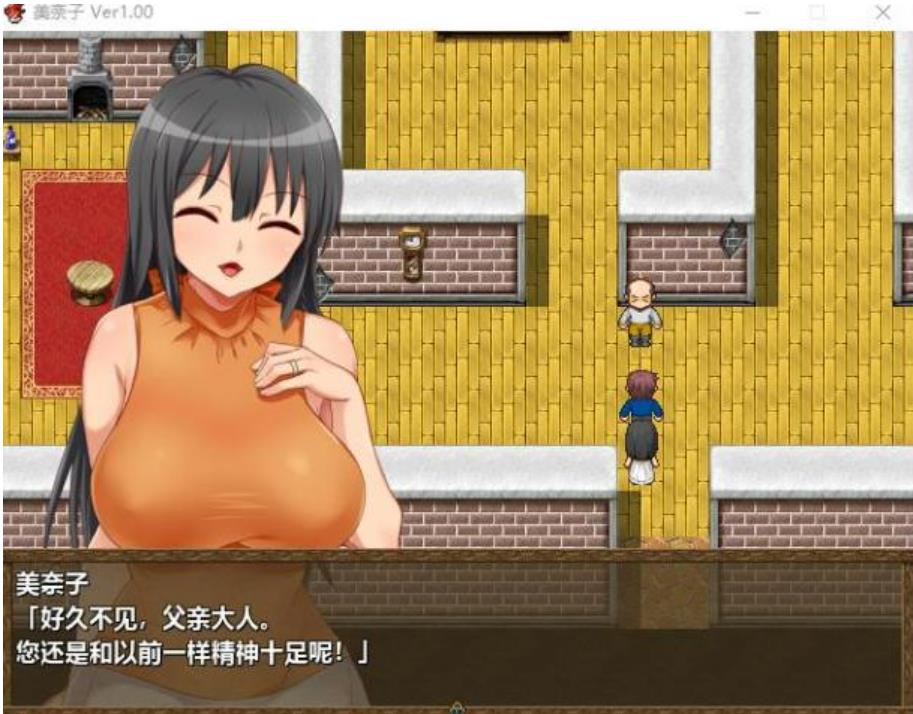美奈子～回个家老婆被人睡了 完整汉化版包 【20221118】 游戏截图 2