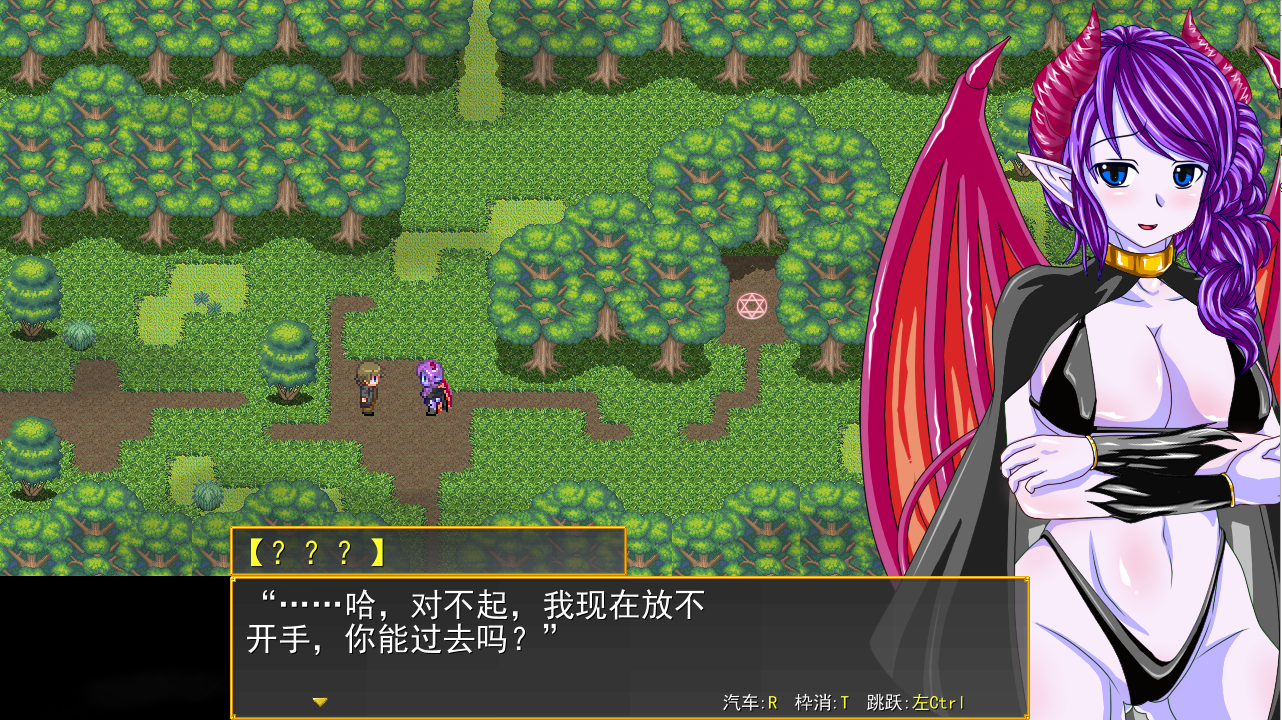 RPG/更新/机翻/有动画 | サキュバスのオーブ～家出娘と二人の淫魔 V1.2.1b【20230513】 游戏截图 4