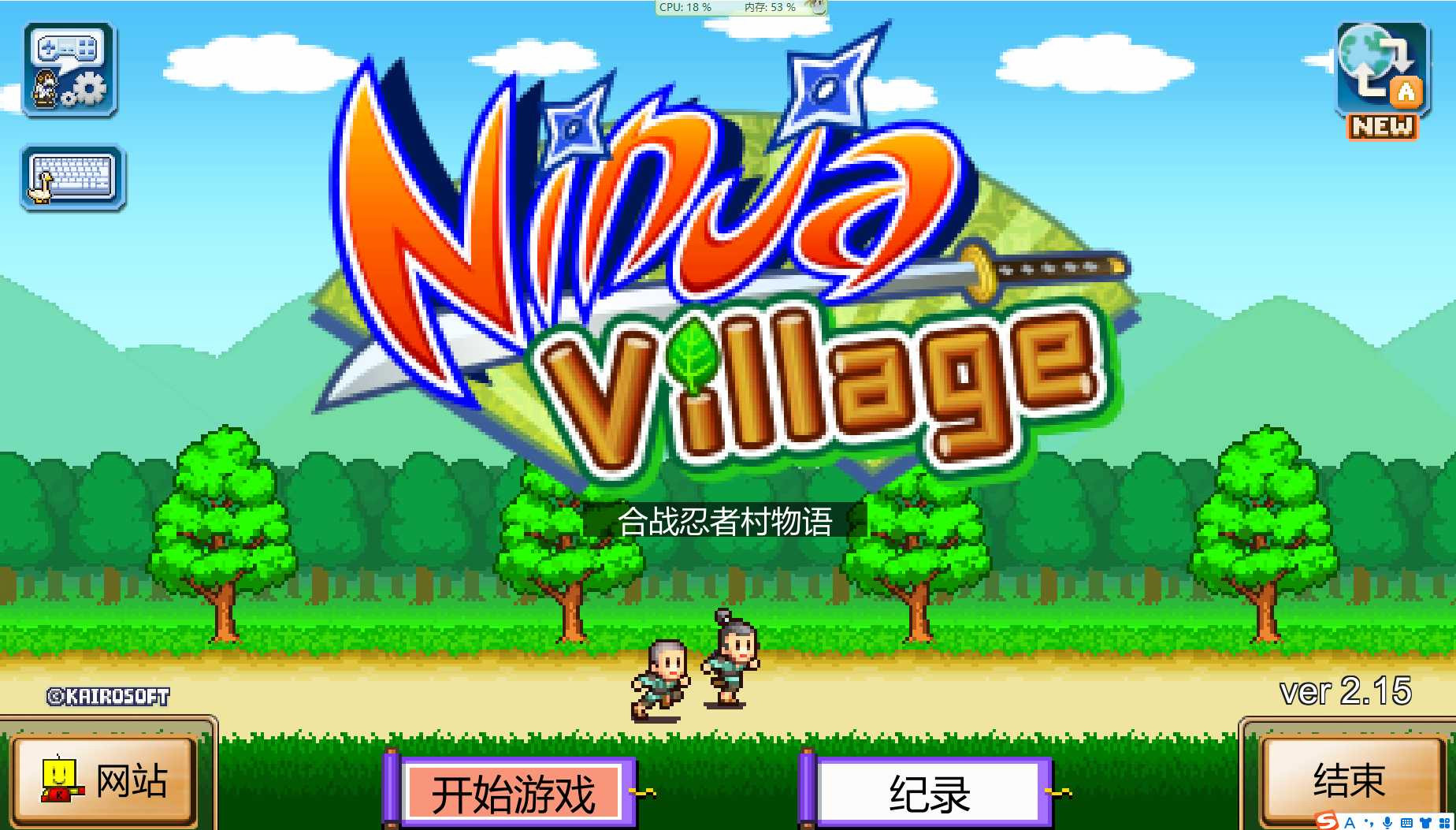 开罗物语 3NI1 STEAM官方中文版合集2【PC0818】 游戏截图 3