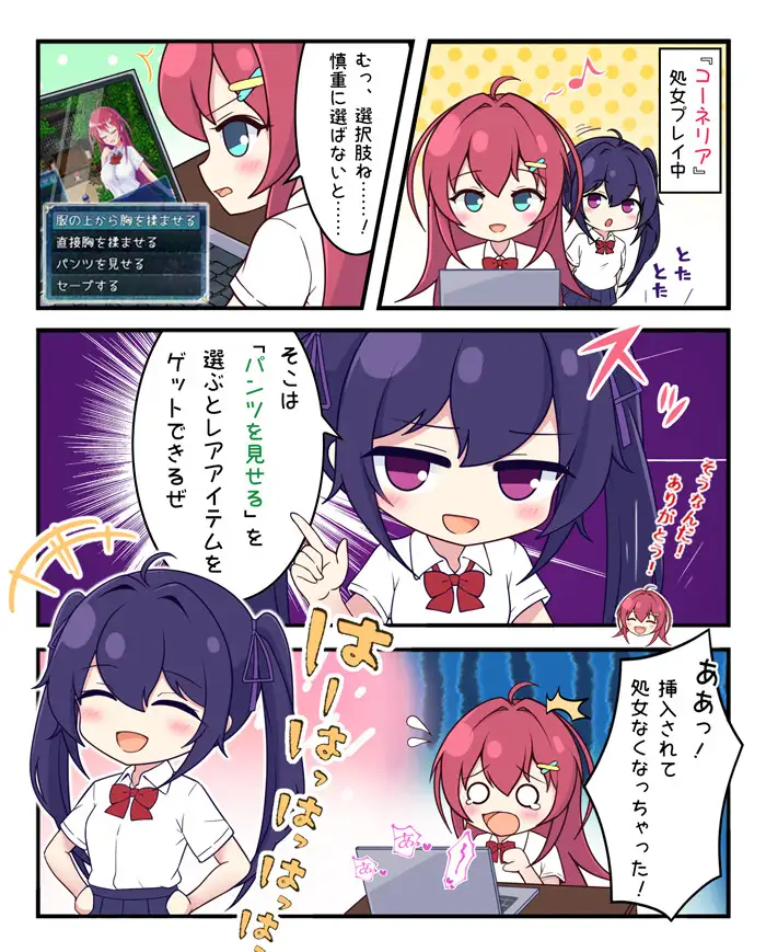 RPG/AI汉化丨 月红神姬科内莉亚 月紅神姫コーネリア V.1.03 --礼包码：499933【20250114】 游戏截图 5