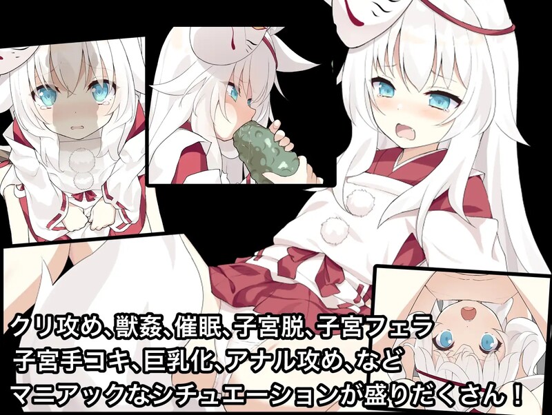 探索RPG/恐怖兽X/2C丨诅咒之月（祟りの月 ～凌○ホラーゲーム～）V1.0 AI汉化+全CG存档【20240909】 游戏截图 2