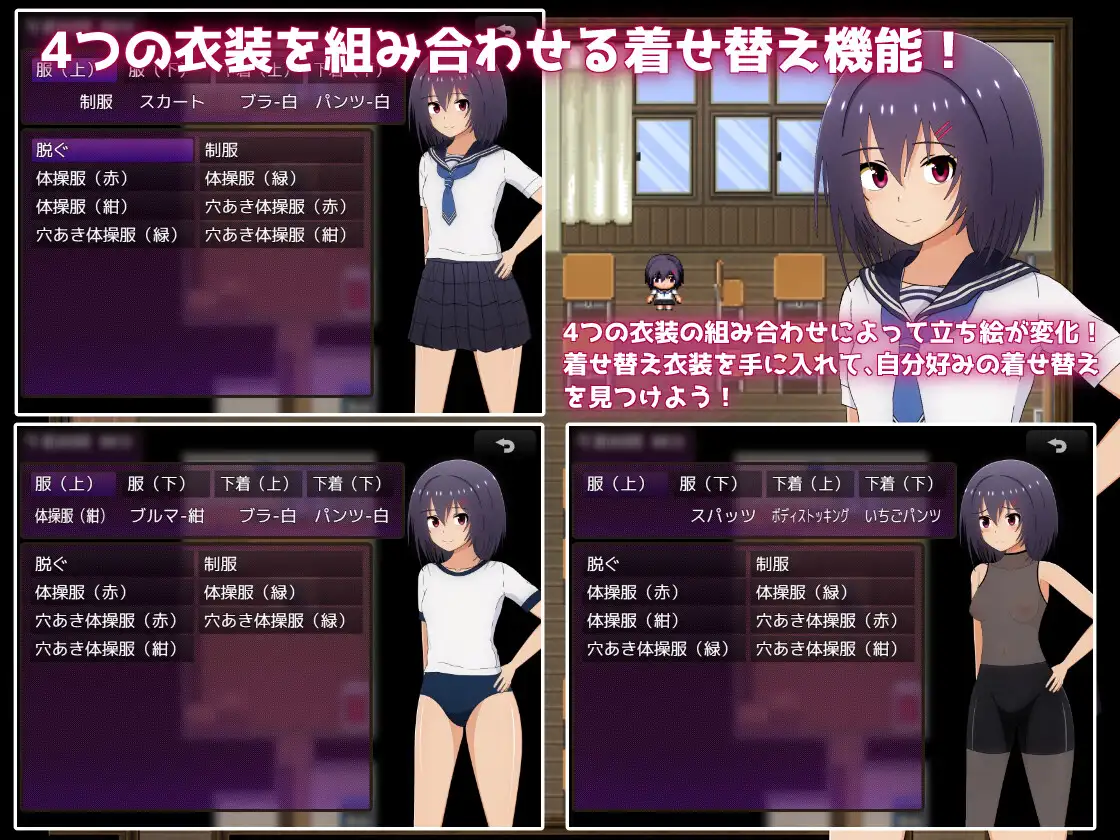 RPG汉化丨在学校卖身偿还债务～借金を返すため同級生に体を売ることにしました～ Ver1.03【20240418】 游戏截图 6