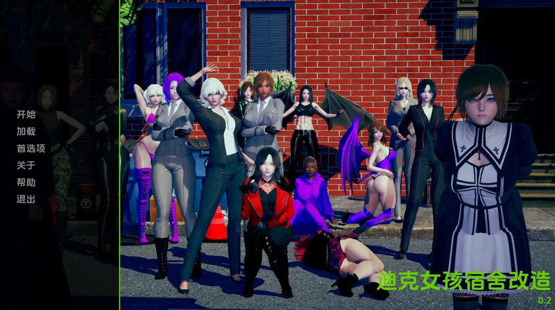 日式SLG/动态/3C丨迪克女孩（Dickgirl Dorm Revamp）V0.4a 汉化中文【20241014】 游戏截图 3