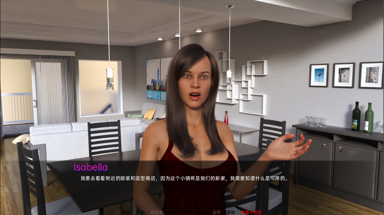 校长X：全女校的淫乱纪律（PrincipalX）v1.b 精翻汉化 游戏截图 6