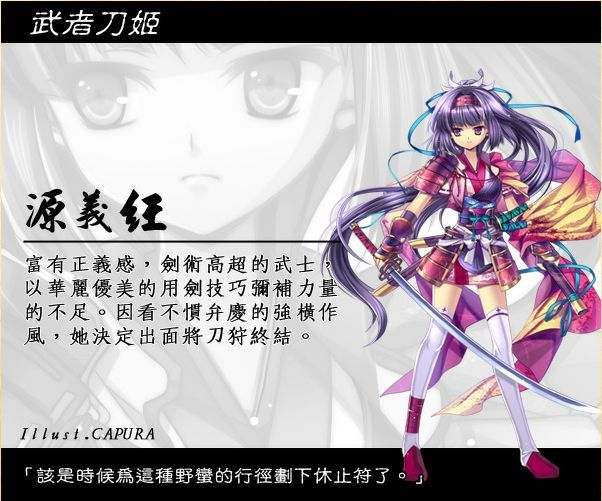 御界神纪EP2 游戏截图 2