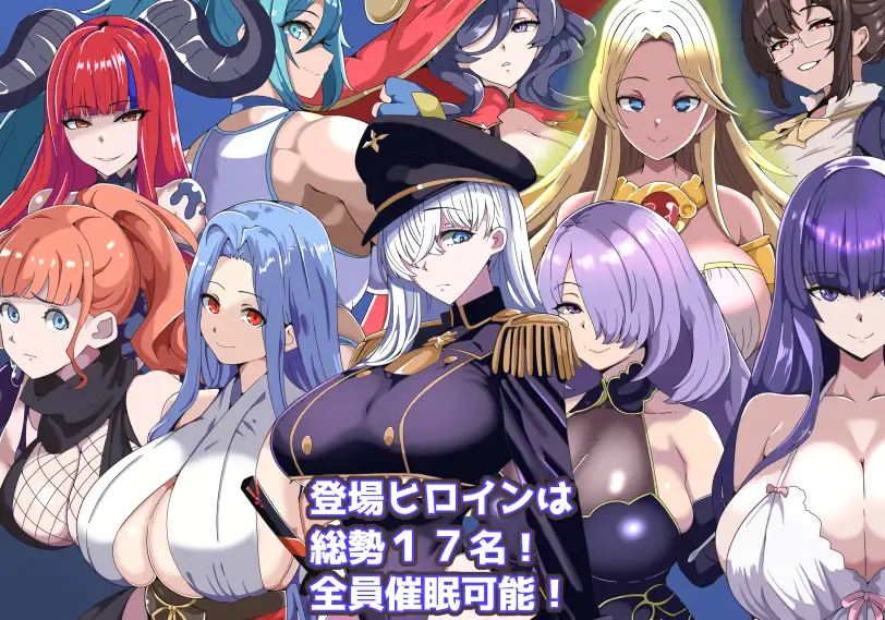RPG/AI汉化丨 我的催眠小镇～被侵蚀的少女们～ 僕のヒュプノタウン～浸食される少女達～ 【20240914】 游戏截图 1