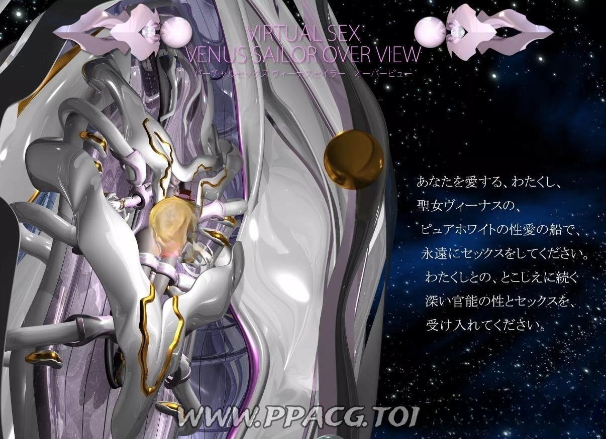 虚拟的爱欲：维纳斯 Virtual Sox Venus Sailor 完整版【PC10月】 游戏截图 5