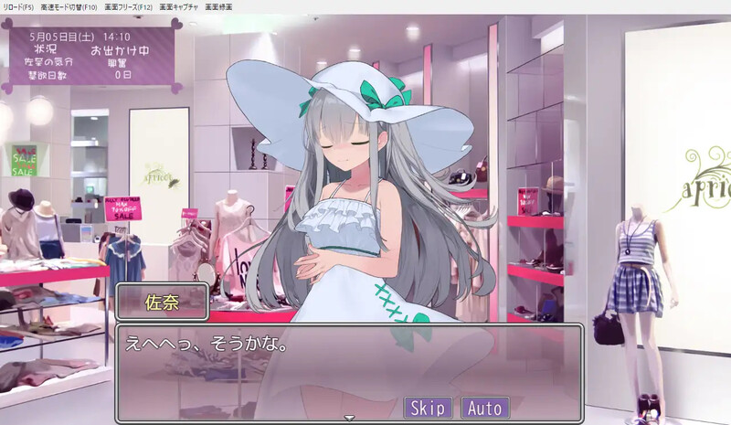 DL10月新作养成SLG/触摸抚摸/动态丨妹妹养成!(いもうとしみゅれーしょん! )V1.0 AI汉化【20241006】 游戏截图 8