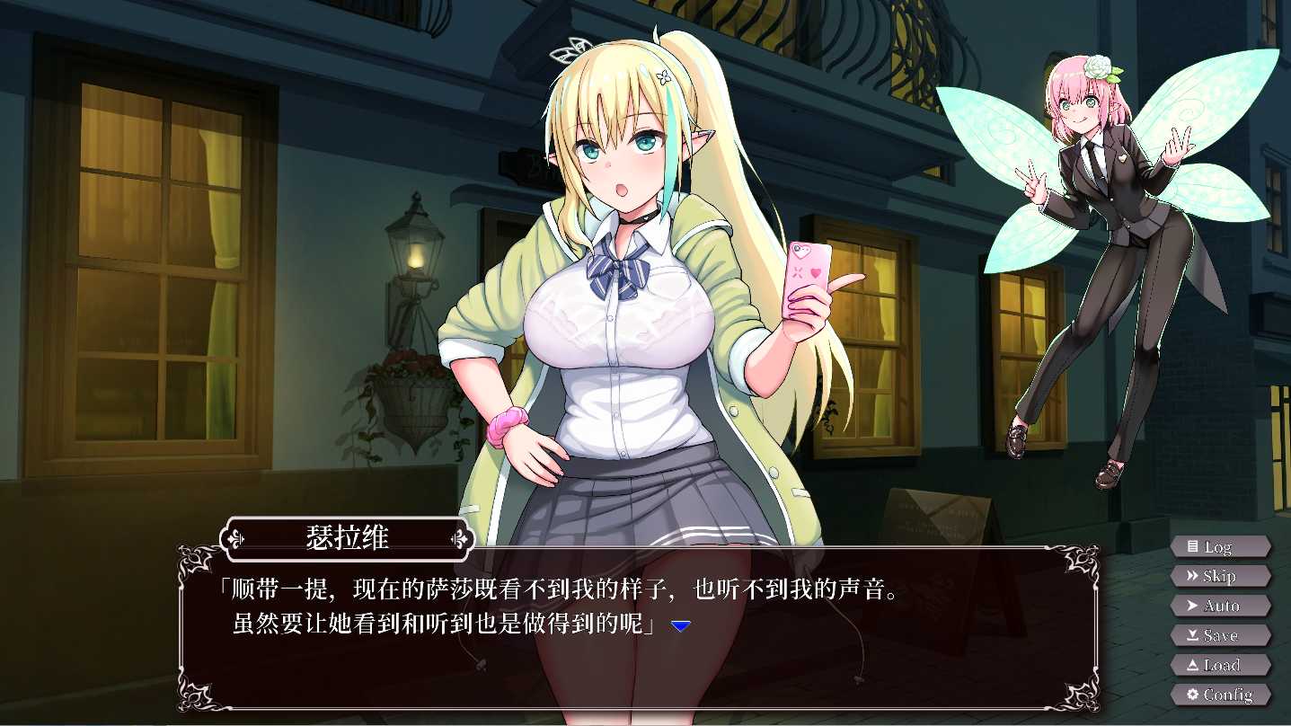 SLG/官中/有动画丨援交幻想~用爱与勇气与援交拯救世界 Ver1.08 【20240617】 游戏截图 1