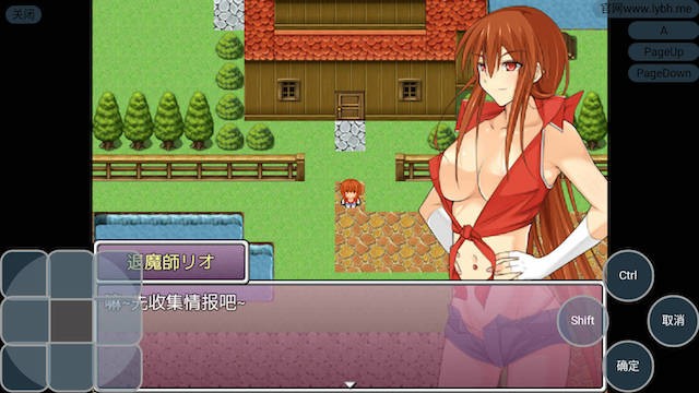 碧池退魔师1 游戏截图 5
