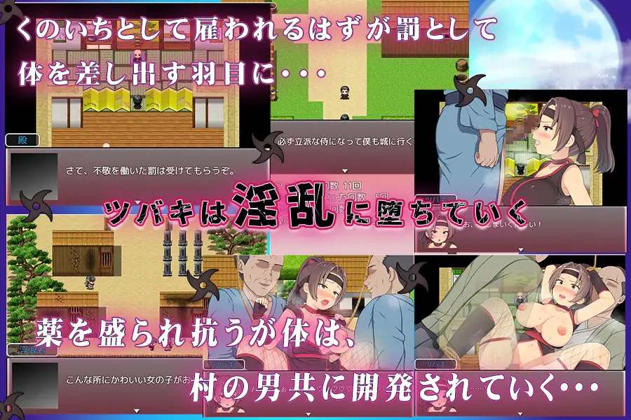 探索RPG/被NTR/汉化丨青梅竹马女忍者被夺的故事（幼馴染のくのいちが寝取られる話）V1.0 内嵌AI汉化【20250723】 游戏截图 8