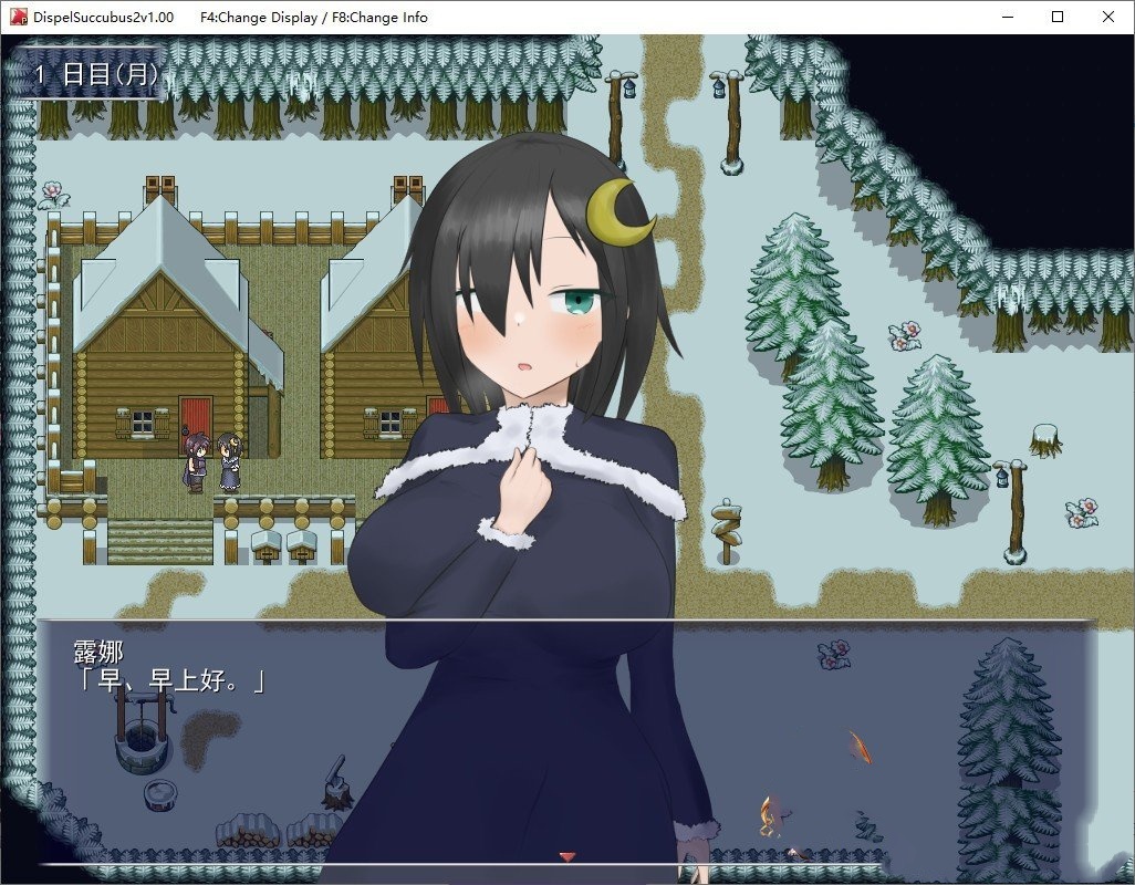 RPG汉化/动态丨DispelSuccubus2 色彩斑斓的雪之街 色めく雪の街 v1.11 【20250716】 游戏截图 6