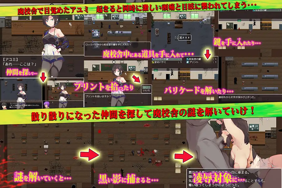 影人間～シャドーピープル 云翻汉化版【20230315】 游戏截图 6