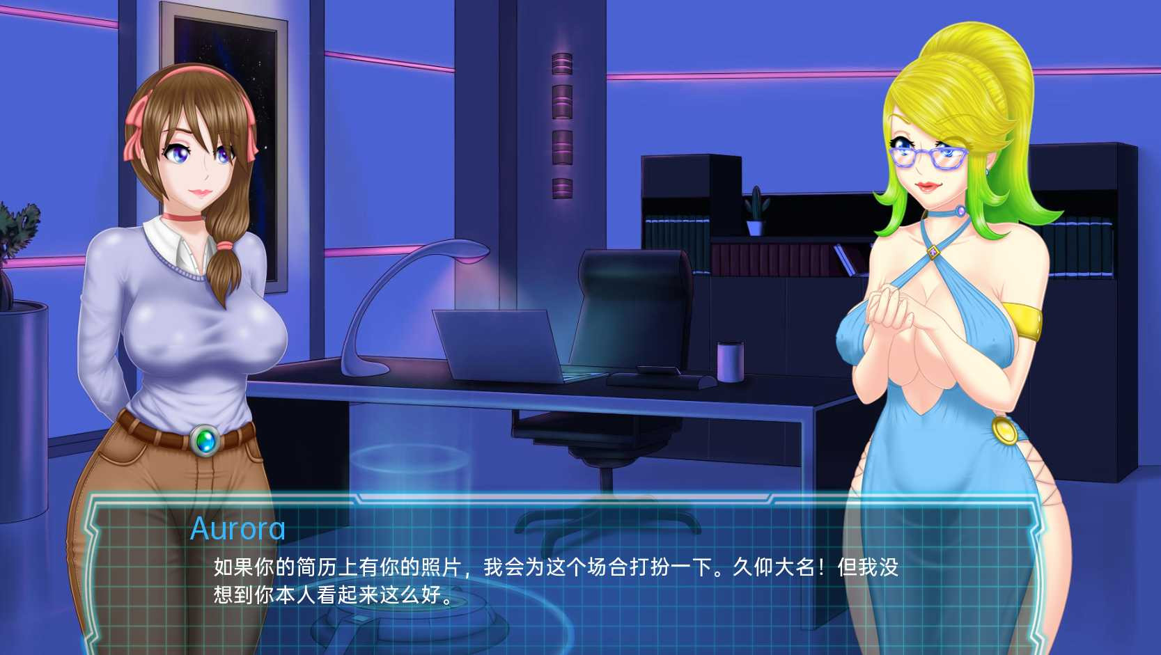 欲望殖民地 Lust Colony v1.0 汉化版【20230210】 游戏截图 5