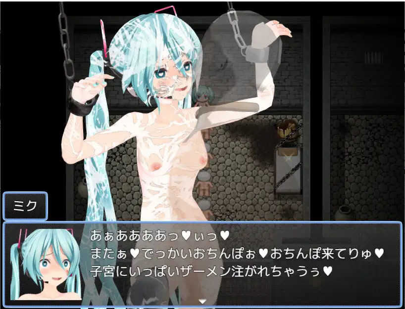 日式RPG/先行体验丨 米克米克逃出监狱！ミクミク監獄脱出! AI汉化版 【20250115】 游戏截图 6