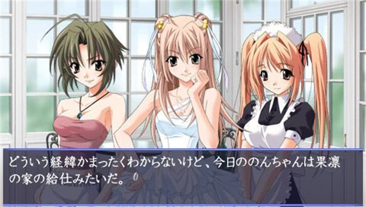 秋之回忆~从今以后again~(Memories Off ～それから again～) 游戏截图 3