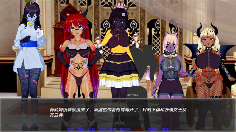 更新/日系SLG/动态/3C丨月球计划（Projekt Moon）Ch.4.1 汉化中文【20240919】 游戏截图 5