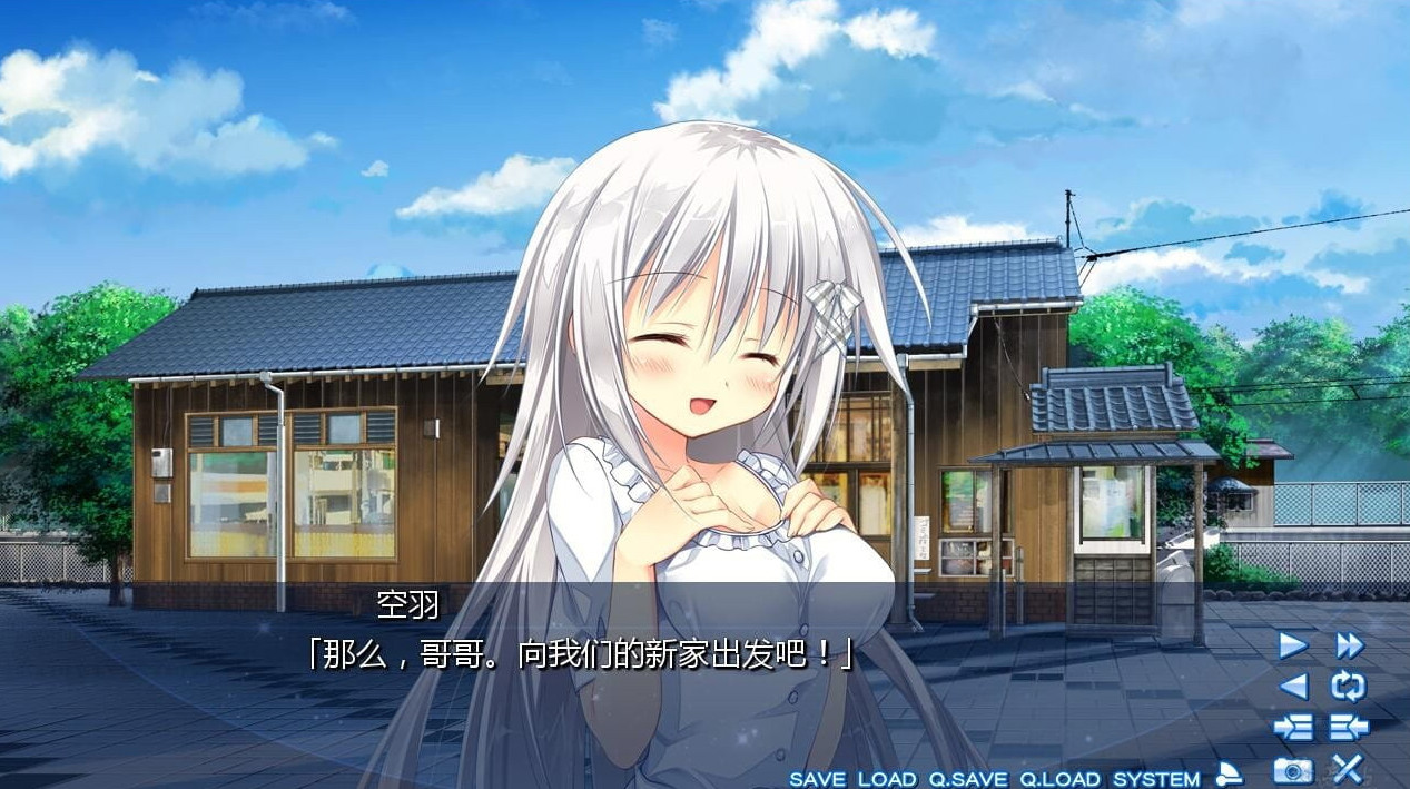 星恋＊twinkle 游戏截图 4