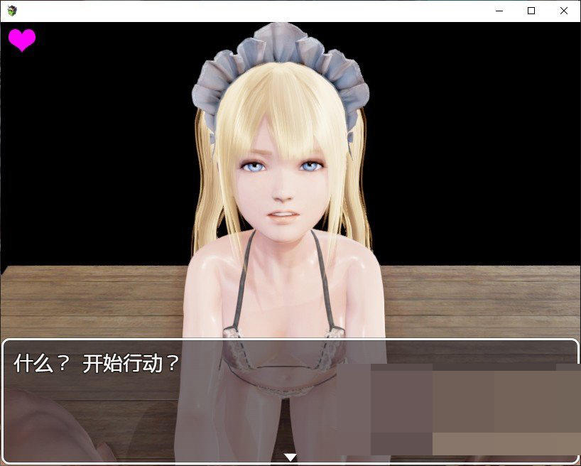 迷失道德Ch.2 精翻汉化版+作弊码3G【20230327】 游戏截图 1