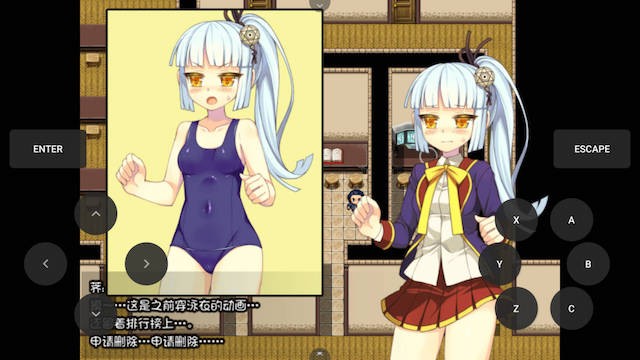 能透视的奇妙眼镜 游戏截图 1