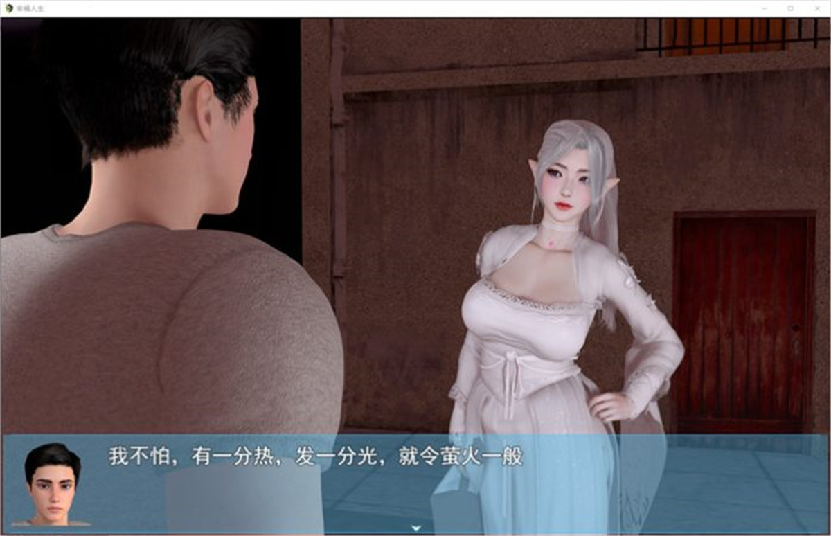 RPG/动态/官中步兵/双端丨我的幸福人生-My Happy Life v1.8.3 【20260428】 游戏截图 3