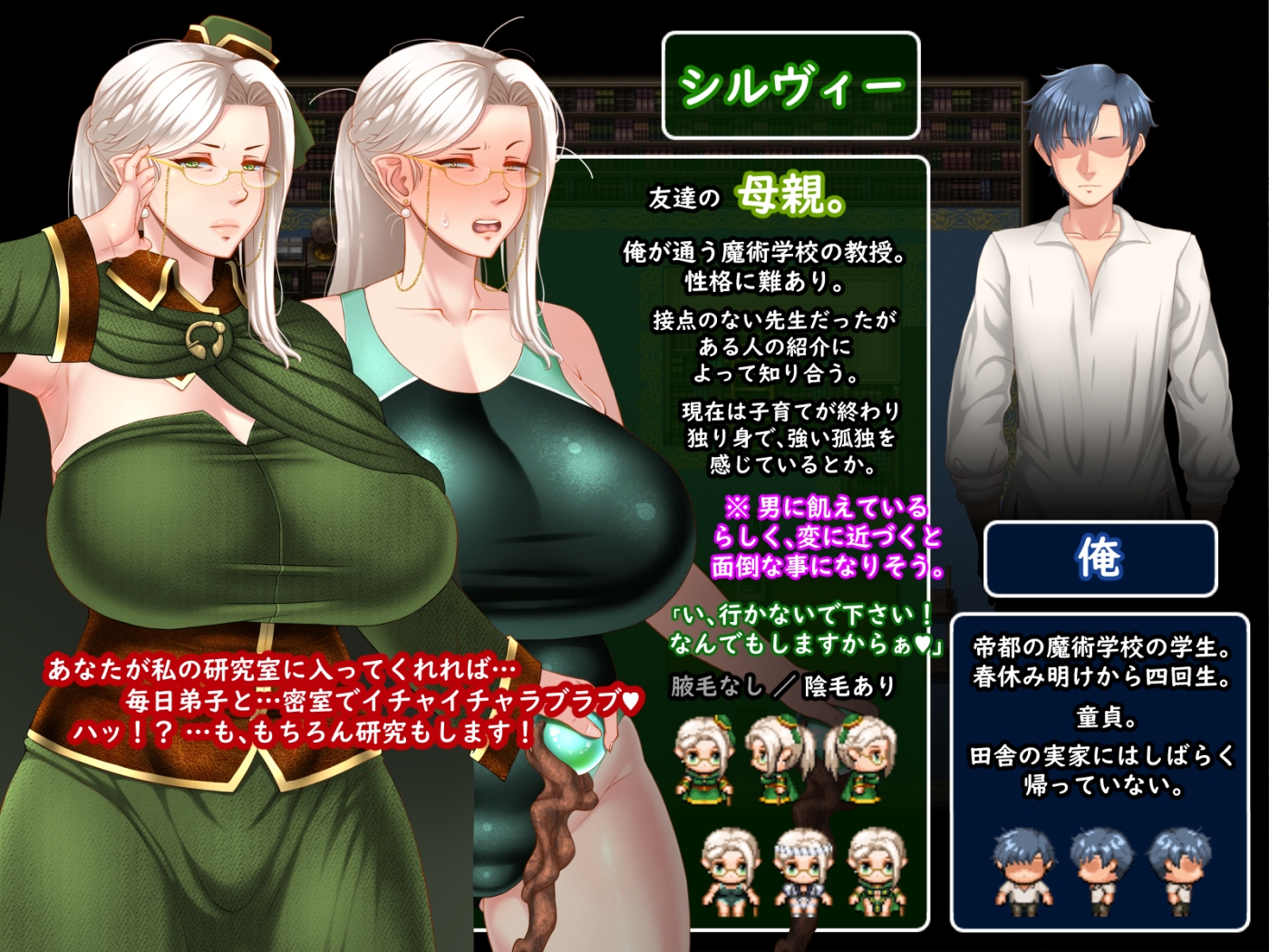 RPG/汉化/AI汉化丨 妈妈们的命运 ママさんず オブ デスティニー Ver1.02 【20250416】 游戏截图 2