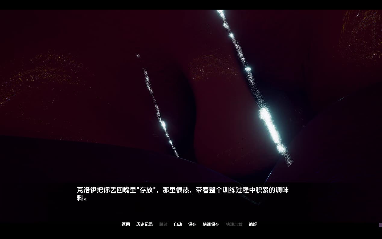 欧美SLG/汉化丨与女巨人约会 Date a Giantess 5.2 AI汉化版 【20250422】 游戏截图 1