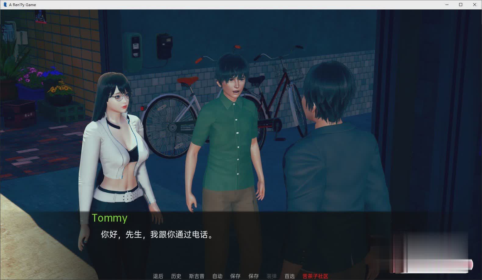 堕落之路：小由美的NTR沉沦（Way to Fall）v0.2 精翻汉化 游戏截图 5