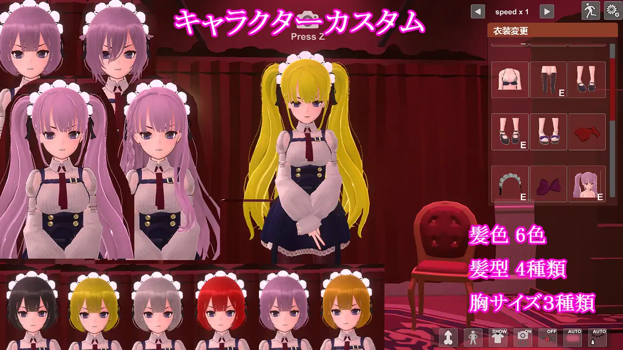 奴隶少女の教育日記 Ver1.3 官方中文版【20230210】 游戏截图 8