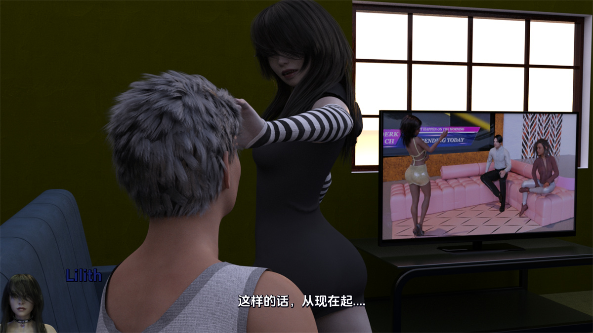 欧美SLG汉化动态丨淫荡室友 DLHch1-0.4【20240120】 游戏截图 1