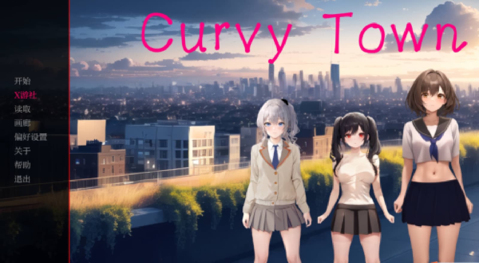 日系SLG/汉化丨曲线小镇/Curvy Town V0.5.1 AI汉化版【20250323】 游戏截图 3