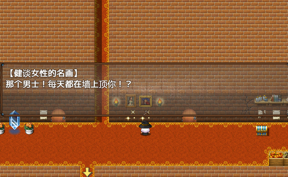 日系RPGAI汉化丨让傲慢的魔女明白的馆【20240228】 游戏截图 1