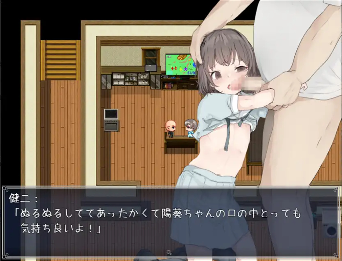 日系RPGAIGPT汉化丨義娘調教2～生意気な娘の躾け方～ 义女调教2之调教傲慢女儿1.0XY版【20231214】 游戏截图 3