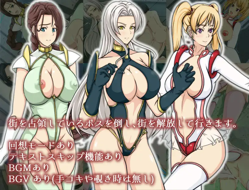马曼斯破坏者！我的老妈是超人！精修汉化版+全CG 【20221229】 游戏截图 6