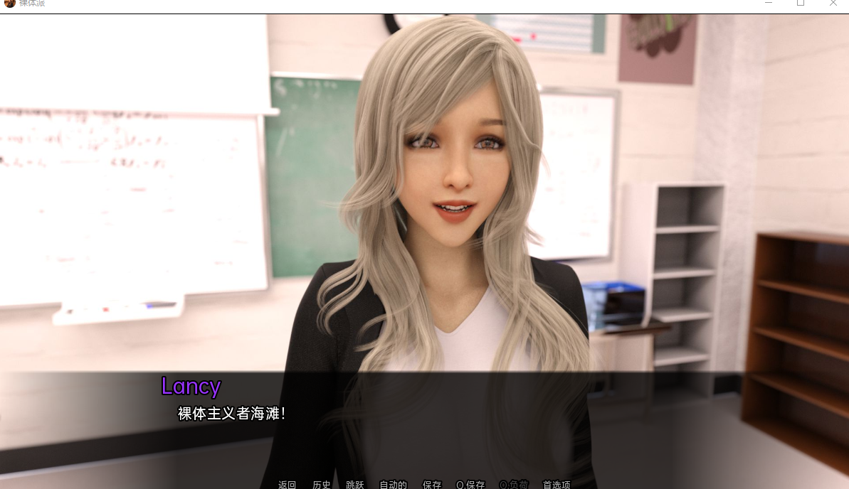 【欧美SLG/汉化/动态】裸体学校 V0.5 汉化版【1G】【20230501】 游戏截图 2